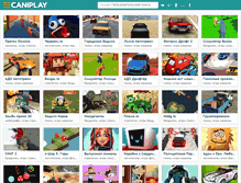 Tablet Screenshot of caniplay.ru